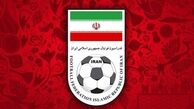 پاداش‌های غیرقانونی پس گرفته می‌شود/ عودت۵۸۰۰ یورو!
