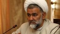 رد سه طرح مربوط به تابعیت در کمیسیون حقوقی و قضایی