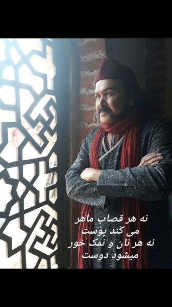 گریم متفاوت مختار سائقی + عکس