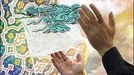 شرایط اساسی دعا و طلب از درگاه خداوند متعال