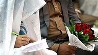 مراسمی به دور از چشم و هم چشمی