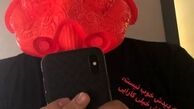 ماسک عجیب و غریب مهراب قاسمخانی + عکس