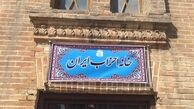 انتخابات خانه احزاب 26 آبان ماه/پشت پرده پرداخت یارانه احزاب به صورت مساوی