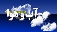 هوای کشور در ۳ روز آینده گرم‌تر می‌شود