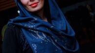 تیپ استقلالی خانم بازیگر "آچمز"+عکس