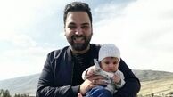 احسان علیخانی بچه به بغل شد + عکس