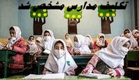 تکلیف مدارس مشخص شد !