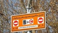 خبرنگاران متقاضی دریافت آرم طرح ترافیک مدارک خود را تکمیل کنند