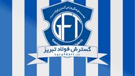 همدانی و آقایی موقتا هدایت گسترش فولاد را عهده دار شدند
