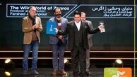  برنده سیمرغ جشنواره فجر ، فیلم جدید می‌سازد