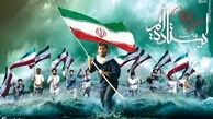 شبکه‌سه پشت‎صحنه «ایستاده‎ایم2» را پخش می‎کند