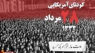 شخصیت متزلزل و ناتوان شاه با شخصیت قاطع و پرصلابت امام قابل مقایسه نیست