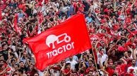 محرومیت تماشاگران تراکتور از حضور در ورزشگاه
