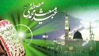 مبعث آغازگر تحول زندگی بشر است