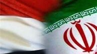 کمک برای متوقف ساختن تجاوزات به یمن