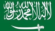  عربستان به اتباع خود برای سفر به ونزوئلا هشدار داد