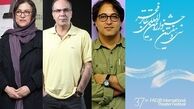 اعلام اسامی گروه انتخاب مسابقه تئاتر ایران_دو در بخش صحنه‌ای