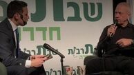شهرک ترامپ در قدس اشغالی  