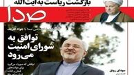 دستور کرباسچی به قوچانی براي بازگشت به ارگان حزب كارگزاران/ بازگشت واردکننده «هوو» به خودروسازی