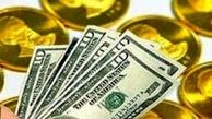 قیمت طلا، سکه و ارز در ۹۲/۱۲/۱۷