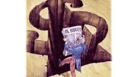 جمهوری خواهان عامل اصلی تعطیلی دولت آمریکا