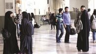 اعلام نرخ حق بیمه و شرایط بیمه دانشجویان