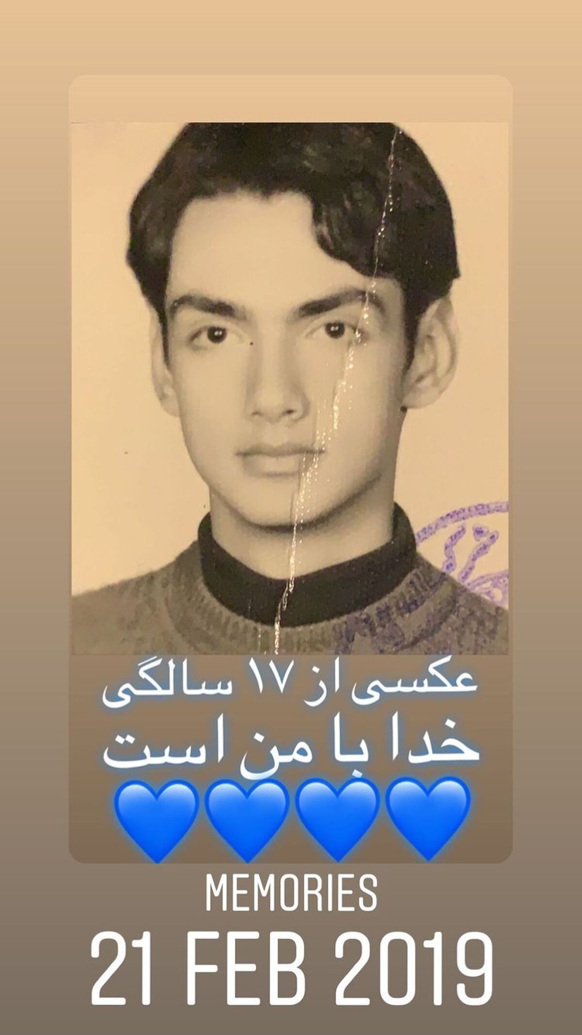 17 سالگی امیرعلی دانایی + عکس