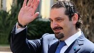 الحریری وعده تشکیل دولت «وفاق ملی» را داد