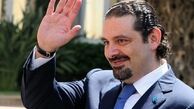 سعد الحریری: چهارشنبه به لبنان بازمی گردم