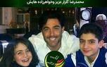 محمدرضا گلزار و خواهر زاده هایش+عکس