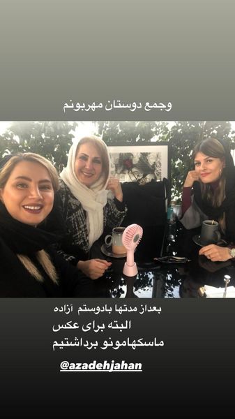 گشت و گذار فاطمه گودرزی با دوستانش + عکس