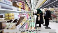 کالابرگ این گروه هم واریز شد + جزئیات