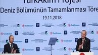 اردوغان و پوتین دیدار کردند