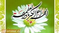 کیفیت خواندن نماز عید فطر و مهمترین اعمال این روز