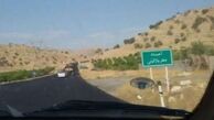 سفر در جاده های بی خط