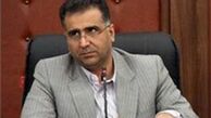 جزئیات بیمه تکمیلی فرهنگیان