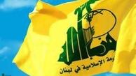 بیانیه حزب‌الله درباره دیدار بروجردی و نصرالله