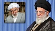 پیام رهبرانقلاب برای درگذشت حجت‌الاسلام احمدی