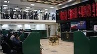 مجوز فعالیت سه ایستگاه معاملاتی لغو شد