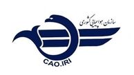 نقص فنی هواپیمای آتا در مسیر تهران-مشهد 