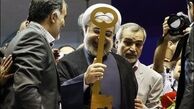 ظریف شاه کلید درهای چهار قفله‬ ‫