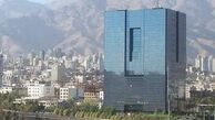 نمای شیشه‌ای ساختمان‌ها باید جمع‌آوری شود