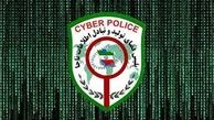 هشدار پلیس درباره کلاهبرداری با لینک‌های تخفیف