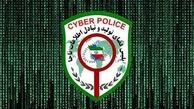 خط و نشان پلیس درباره سایت های همسریابی در ایران 