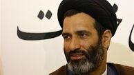 مدالی که مقام معظم رهبری به مجلس یازدهم داد

