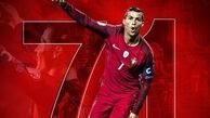 کریس ۳۸ گل تا رسیدن به رکورد دایی