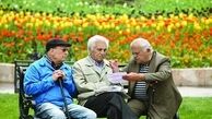 خبر خوش برای بازنشستگان تامین اجتماعی 