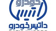 با داتیس خودرو به سبک ولوو زندگی کنید