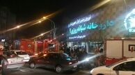 جزییات حادثه شب گذشته داروخانه 29 فروردین ارتش