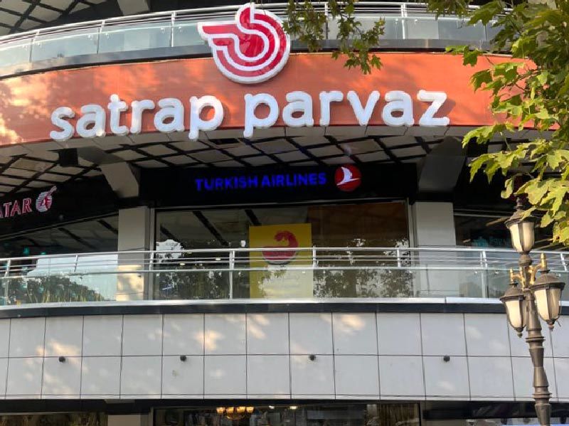 ساتراپ تبریز از بهترین آژانس های مسافرتی اروپایی در ایران